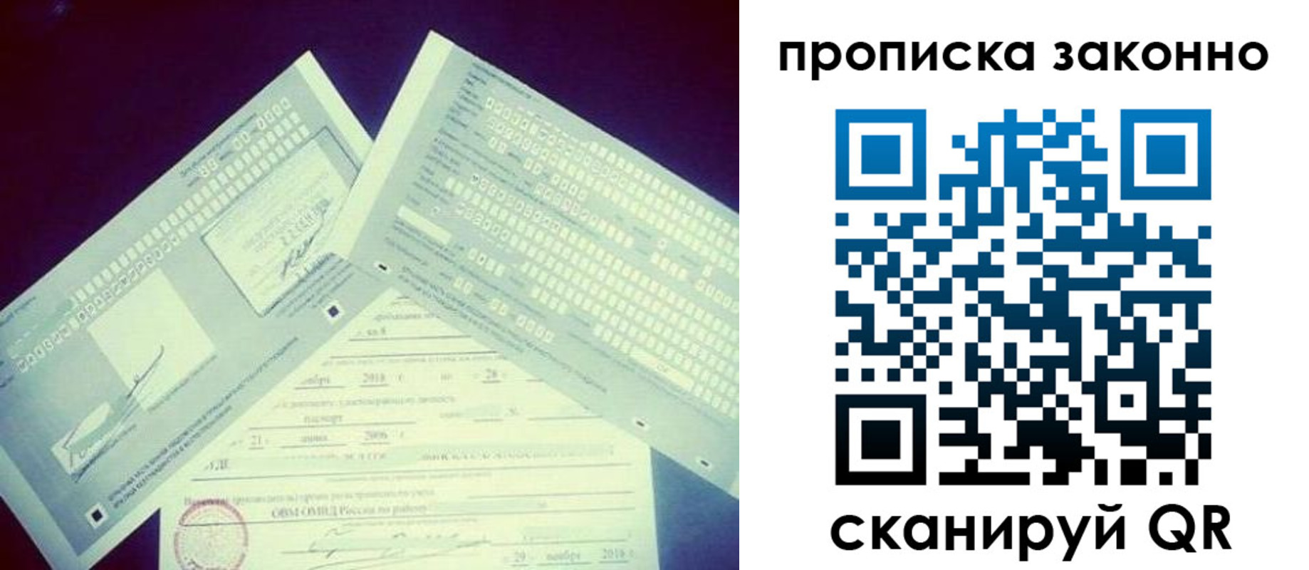 регистрация для дет. сада в Константиновске