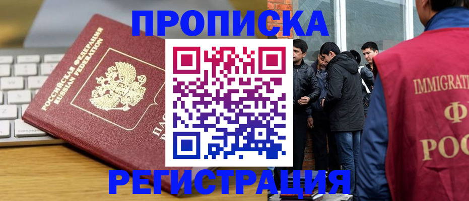 регистрация для дет. сада в Константиновске